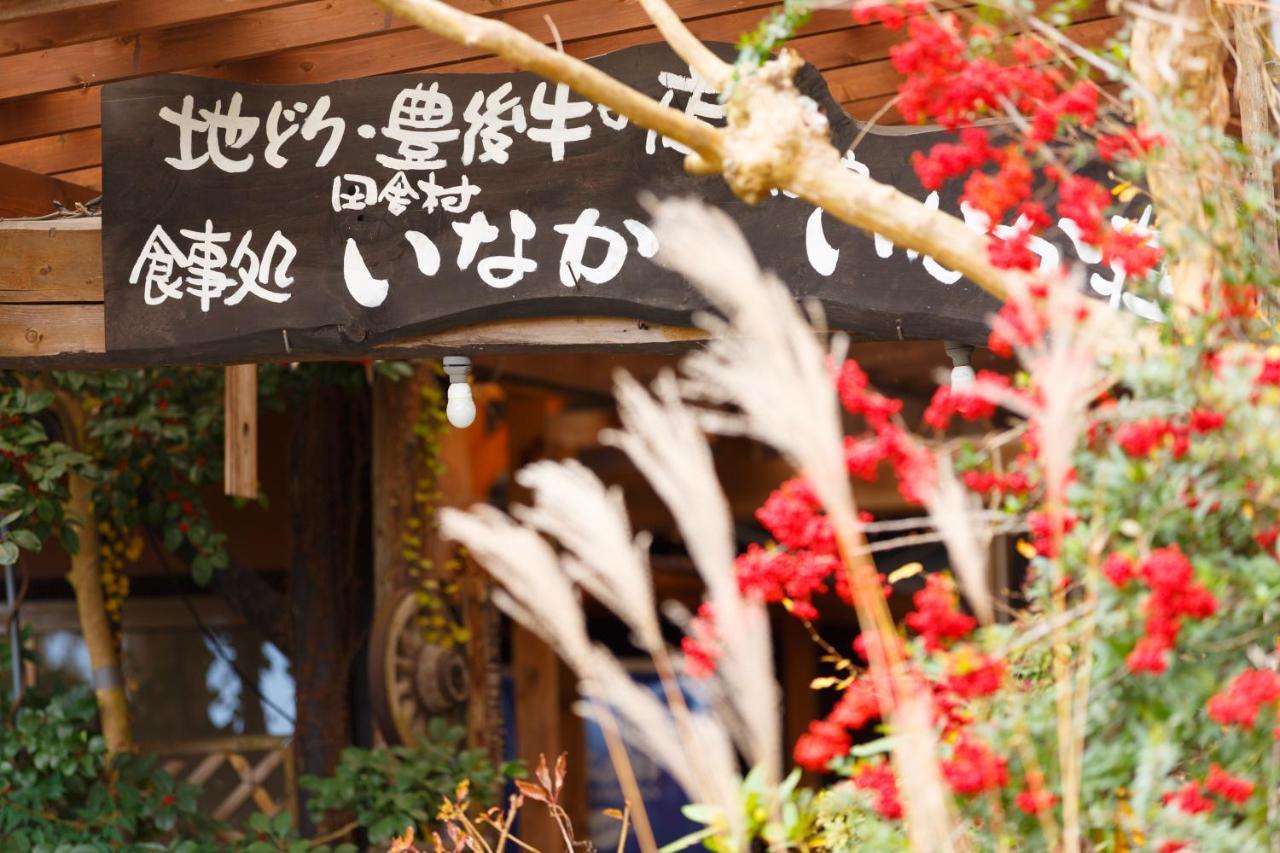 Yufuin Inakamura Inakaso ภายนอก รูปภาพ