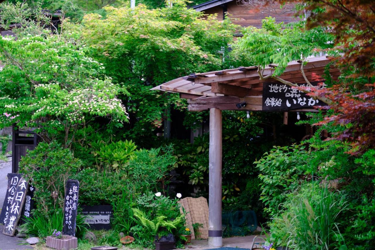 Yufuin Inakamura Inakaso ภายนอก รูปภาพ